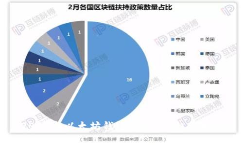 2023年以太坊钱包下载APP趋势分析