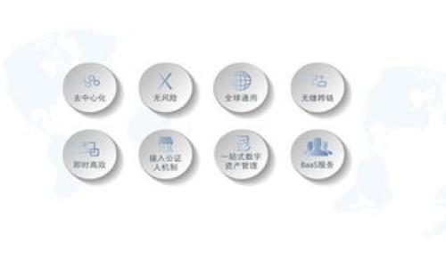 如何找回TP钱包交易密码？解决方案与预防措施