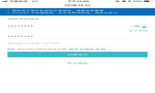 如何在TP钱包中进行验证：详细步骤及常见问题解答