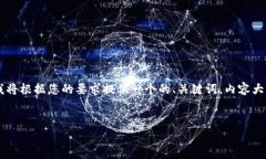 为了帮助您解决“怎么加入TP钱包”这个问题，我