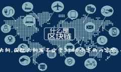 思考一个接近且的，放进标签里，和4个相关的关