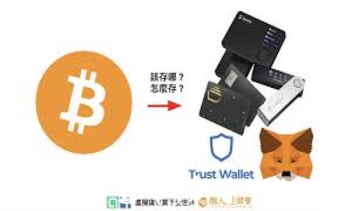 
零基础学习数字货币：新手必知的投资指南