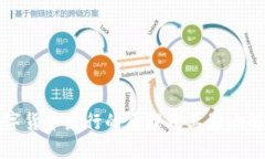数字货币发行的原理及其