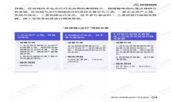 数字货币能否用于投资？深度解析数字货币投资