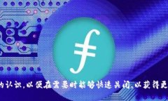 如何关闭TP钱包的观察模式