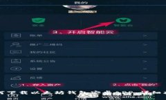 如何下载以太坊钱包安卓