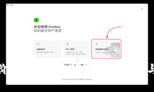数字货币价格涨幅解析：影响因素与投资策略