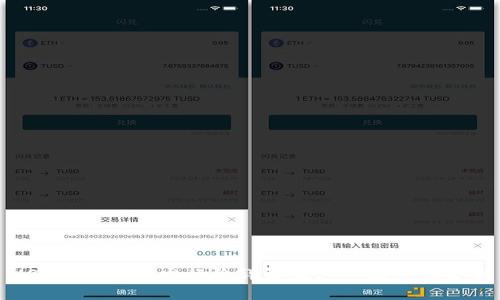 XSR数字货币发行价详解及其市场影响分析