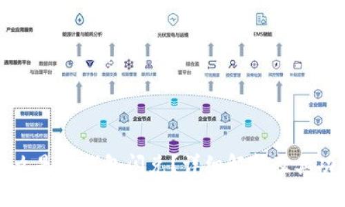 什么是TP钱包闪兑?详细解析及其功能