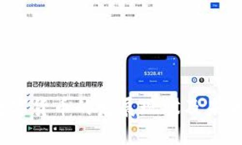 2023年数字货币的发展现状及未来趋势分析