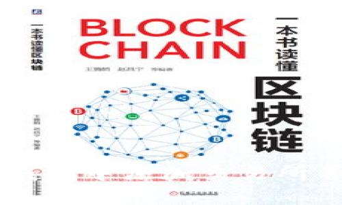 如何在TP钱包中添加交易所并进行交易