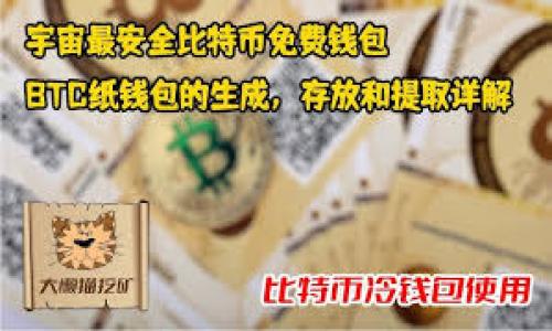 

TokenPocket官网入门指南：全面了解多链钱包的优势与应用
