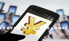 注意：由于您提到的“t