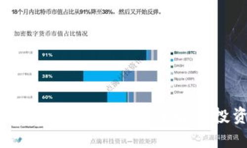 数字货币OTC交易规则详解及投资指南