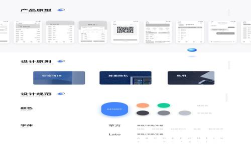 TP如何支持SOL钱包：全面解析及使用指南