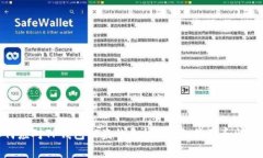 : 如何应对TP钱包被盗的危机：防范、处理和恢复