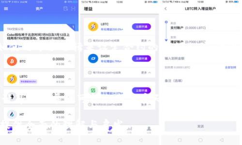   数字货币与数学的深度关系解析 / 
 guanjianci 数字货币, 数学, 区块链, 加密算法 /guanjianci 

### 内容主体大纲

1. 引言
   - 数字货币的定义
   - 数字货币的发展历程
   - 数学在数字货币中的核心作用

2. 数字货币的基础设施
   - 什么是区块链
   - 区块链技术中的数学原理
   - 交易验证中的数学模型
   
3. 加密算法与数字货币
   - 对称加密与非对称加密的基本概念
   - 数据隐私与安全性的数学保证
   - 著名算法解读：SHA-256与椭圆曲线算法

4. 数字货币的经济学与数学
   - 数字货币的供需模型
   - 数字货币的价格波动与数学模型
   - 投资与风险管理中的数学应用

5. 数学在智能合约中的运用
   - 智能合约的定义与应用
   - 数学在合约执行中的自动化
   - 风险评估与合约设计中的数学工具

6. 未来展望
   - 数学在未来数字货币中的角色
   - 数字货币与社会经济的互动
   - 数字货币发展的数学挑战与机遇

7. 问题与解答
   - 数字货币的安全性如何保证？
   - 数学如何影响数字货币的价值？
   - 区块链技术中哪些数学原理最重要？
   - 数字货币投资的数学模型是什么？
   - 智能合约如何利用数学保证执行？
   - 未来数学在数字货币领域的潜在应用是什么？

---

## 引言

数字货币，这一近年来迅速崛起的概念，已经成为全球经济的重要组成部分。其底层技术——区块链，依赖于各种复杂的数学原理。在这篇文章中，我们将全面探讨数字货币与数学之间的关系，揭示数学在数字货币发展及其应用中的重要性。

## 数字货币的基础设施

### 什么是区块链

区块链是一种分布式账本技术，它由多个区块组成，每个区块都包含了一组交易信息。每个区块通过数学算法与前一个区块相连接，从而形成了一条链。通过去中心化的方式，区块链技术为数字货币提供了安全性和透明度。

### 区块链技术中的数学原理

区块链的安全基于密码学的原理。每个区块的哈希值通过SHA算法生成，该算法确保了数据的完整性与不可伪造性。在一个区块上进行的任何更改都将导致哈希值的改变，这种特性使得任何试图更改历史记录的行为都会被轻易识别。

### 交易验证中的数学模型

在区块链网络中，交易验证是通过数学模型来实现的。例如，工作量证明（Proof of Work）要求矿工进行复杂的数学计算，以找到一个符合特定标准的哈希值。这种方法不仅确保了网络的安全性，还为矿工提供了激励。

## 加密算法与数字货币

### 对称加密与非对称加密的基本概念

加密算法在数字货币的安全性中扮演了关键角色。对称加密使用同一个密钥进行数据的加密与解密，而非对称加密则使用一对公钥与私钥。这种对称与非对称的结合，确保了交易的隐私性和安全性。

### 数据隐私与安全性的数学保证

通过数学原理，数字货币可以保证用户信息的隐私性。密码学中的一系列数学问题——例如因数分解问题和离散对数问题，是当前加密安全性的基础。这些问题在现有计算能力下极难被破解，因此为数字货币提供了一层坚固的防护。

### 著名算法解读：SHA-256与椭圆曲线算法

SHA-256是一种广泛使用的散列函数，它将任何输入转换为256位的哈希值。其核心在于输入的微小变化会导致输出的结果大相径庭。椭圆曲线算法则是一种非对称加密算法，由于其较小的密钥大小能提供相同级别的安全性，因而被广泛应用于数字货币领域。

## 数字货币的经济学与数学

### 数字货币的供需模型

数字货币的价值受供需关系的影响，数学模型用于描述和预测这种关系。通过建立供给和需求曲线，经济学家可以更好地理解市场动态，制定相应的投资策略。

### 数字货币的价格波动与数学模型

数字货币市场的高波动性促使研究者开发了多个数学模型来分析价格走势。例如，随机漫步模型和GARCH模型（广义自回归条件异方差模型）被广泛用于预测价格变化。

### 投资与风险管理中的数学应用

在数字货币投资中，数学不仅可以用于预测价格，还可以投资组合，通过风险管理模型不断评估和调整投资组合的风险与收益。

## 数学在智能合约中的运用

### 智能合约的定义与应用

智能合约是自动执行并且管理合约条款的程序，它们可以在没有中介的情况下进行信任交易。数学原理在智能合约的执行和验证中至关重要。

### 数学在合约执行中的自动化

智能合约中的条件触发与执行逻辑通过数学逻辑（如布尔代数等）来实现，从而确保合约条款的自动执行，降低人为干预的风险。

### 风险评估与合约设计中的数学工具

在设计智能合约时，使用概率论和统计学方法进行风险评估与建模是非常重要的。这些数学工具能帮助确保合约的安全与有效性，避免在执行时出现意外问题。

## 未来展望

### 数学在未来数字货币中的角色

随着数字货币及其应用的不断发展，数学将继续在算法、增强安全性和改善用户体验方面发挥重要作用。新兴的机器学习算法和人工智能技术也将推动数学在数字货币领域的应用。

### 数字货币与社会经济的互动

数字货币的普及可能会彻底改变金融体系，数学将助力设计新的经济模型，帮助我们理解和预测其对社会经济结构的影响。

### 数字货币发展的数学挑战与机遇

尽管数学将在数字货币中发挥重要作用，但其发展仍面临许多挑战，包括计算效率、安全性问题和算法的可扩展性等。未来，如何解决这些问题，将是数学家和工程师们面临的重大课题。

## 问题与解答

### 数字货币的安全性如何保证？

数字货币的安全性是通过一系列复杂的加密算法和区块链技术的实现来确保的。具体来说，采用了非对称加密、哈希函数以及分布式账本等技术。同时，社区的共识机制也推动了对交易行为的验证。这使得即使在没有中心化机构的情况下，数字货币依然能保持高度的安全性。

### 数学如何影响数字货币的价值？

数学在量化数字货币的价值方面扮演着重要角色。通过建立供需模型和使用统计学方法分析市场趋势，投资者可以较为准确地预测数字货币的价格变动。此外，一些高频交易策略也依赖于复杂的数学模型，该模型通过快速计算交易信号，帮助投资者把握市场机会。

### 区块链技术中哪些数学原理最重要？

在区块链技术中，哈希函数和公钥密码学是最重要的数学原理。哈希函数确保了数据的不可篡改性，而公钥密码学则保证了用户身份的安全性。此外，零知识证明等高级数学技术也开始逐渐应用于区块链，以提升用户隐私保护和执行效率。

### 数字货币投资的数学模型是什么？

数字货币投资常用的数学模型包括时间序列分析模型、博弈论模型以及风险管理模型。在时间序列分析中，投资者可以利用历史价格数据进行预测和决策。博弈论模型则帮助分析市场参与者的行为，理解市场动态。而风险管理模型帮助投资者制定资产配置策略，以实现收益的最大化与风险的最小化。

### 智能合约如何利用数学保证执行？

智能合约的执行通过逻辑条件的设定来确保。当满足特定条件时，合约将自动执行。数学在这一过程中实现了条件的精确性，比如使用布尔逻辑来设定合约的执行条件。此外，风险评估模型可在合约设计过程中运用，从而确保合约在执行时的稳定性和安全性。

### 未来数学在数字货币领域的潜在应用是什么？

未来，数学在数字货币领域有着广泛而深远的应用潜力。例如，机器学习算法与大数据分析将使得市场预测更为精确。另外，量子计算的发展也可能会促使密码学的变革，如何使用新数学工具保护数字货币的安全将是一个全新的挑战与机遇。

通过以上内容，我们可以看到数字货币与数学之间的紧密关系以及数学在未来数字货币发展的重要性。希望这篇文章能够为你提供全面的理解与启发。