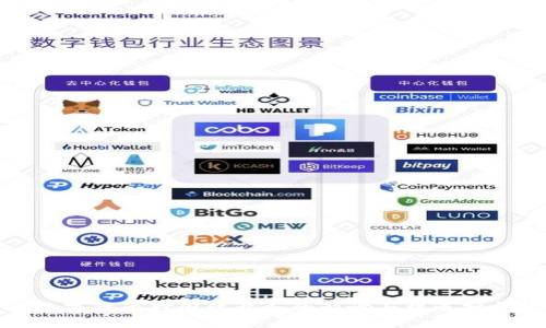 数字货币对国际业务的影响与机遇分析