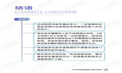 数字货币内测教程：一步