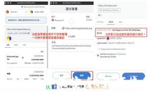 
NPAS数字货币钱包：2023年最安全、最便捷的数字资产管理工具
