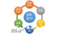 数字货币深度研究：未来