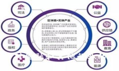 数字货币对金融和其他行