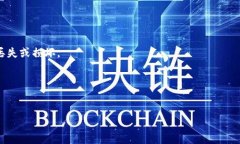   如何选择适合自己的以太坊钱包？ /  guanjianci