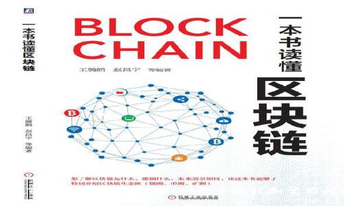 如何更新TP钱包至最新版本：一步步教程和常见问题解答