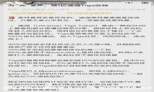 专家预测新加坡数字货币的未来发展及影响分析