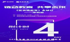 2023年最佳iOS以太坊应用推荐