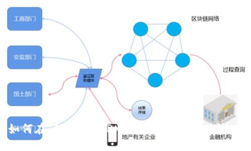 如何在TP中参与TRX空投：详细指南与技巧