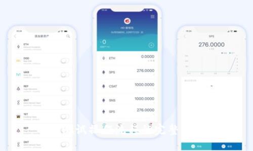 TP测试操作流程的完整指南