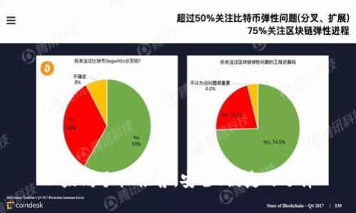 以太坊手机推荐：安全、便捷的选择