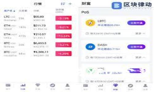 如何使用TP交易YFO：完整指南