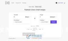 深圳发改委数字货币政策分析与探讨