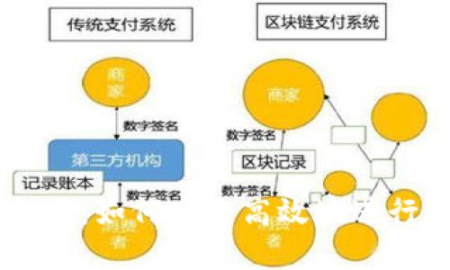 新款TP交易指南：如何安全高效地进行加密货币交易