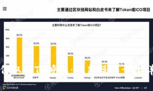如何取消TP授权：最新操作步骤详解